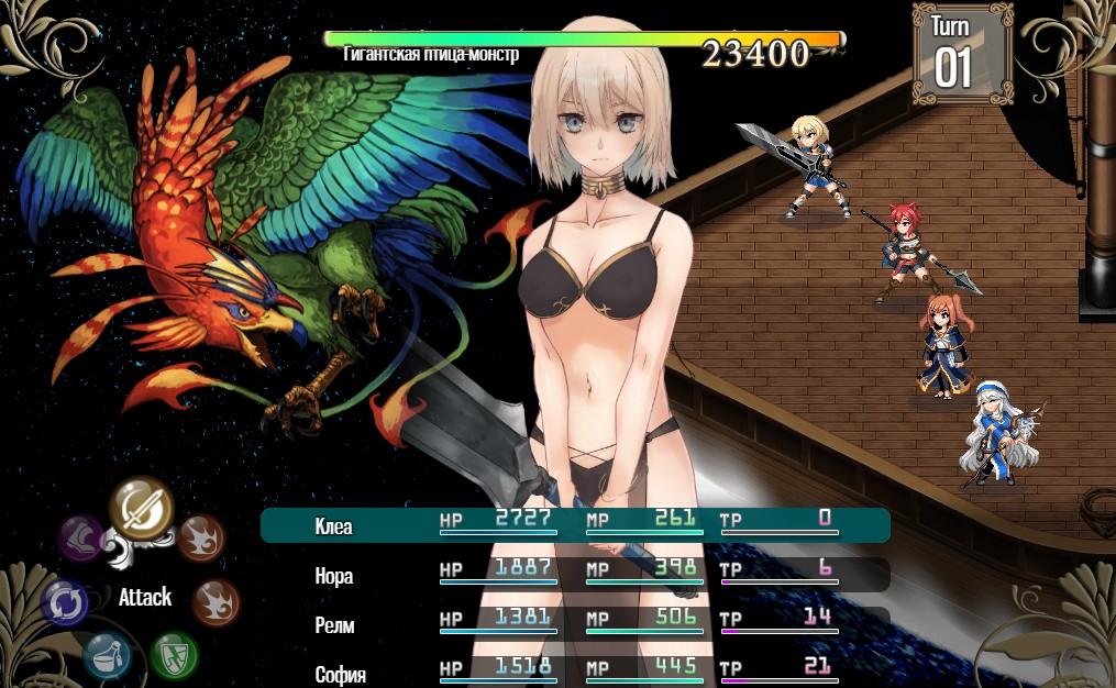 [5.33 GB] Dragon Slayer / The Great Blade and the Dragon [1.1.0] (StudioDobby) [cen] [2023, jRPG, Female Protagonist, Violation, Masturbation, Anal, Creampie, Handjob, Virgin, Titfuck, Prostitution, Stripping, Creampie, Harassment, Humiliation, Group, RPG Maker] [rus]