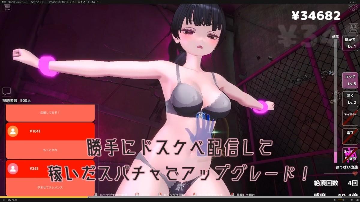 [2.65 GB] Confinement! Découvrez avec ma expérience de plaisir! [2024-05-13] (Okksg) [PTCEN] [2024, SLG, animation, 3d, anal, oral, vaginal, viol, formation esclave, Unreal] [JAP]