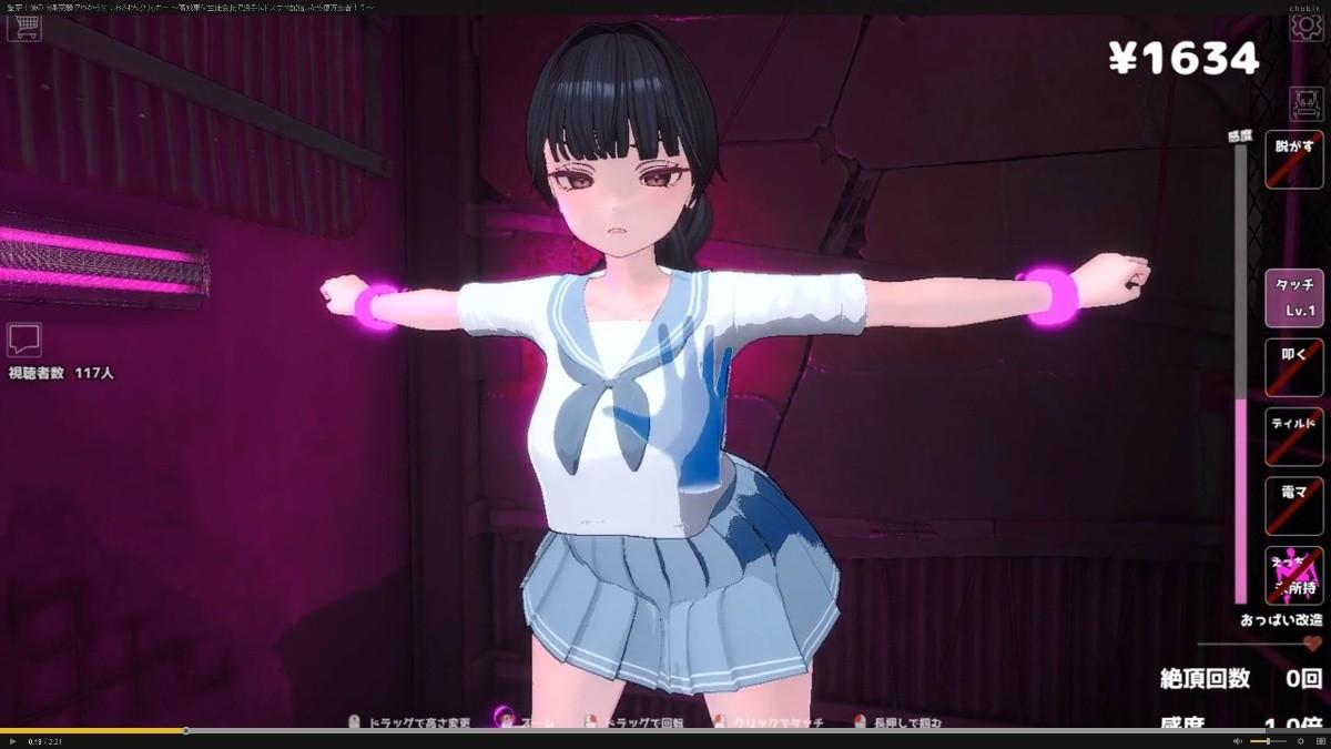 [2.65 GB] Confinement! Découvrez avec ma expérience de plaisir! [2024-05-13] (Okksg) [PTCEN] [2024, SLG, animation, 3d, anal, oral, vaginal, viol, formation esclave, Unreal] [JAP]
