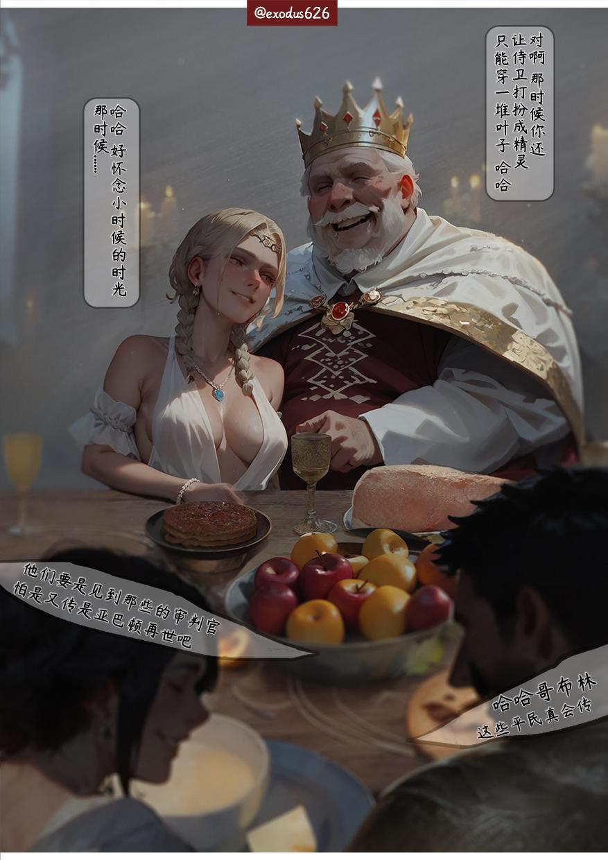 [68.2 MB] exodus626 — Princess of The Fallen Kingdom 1 [Chinese] [AI Generated] [cen] [AI, Village, Young, Old, Anal, Oral, Vaginal, Group, Creampie, X-Ray] [jap]