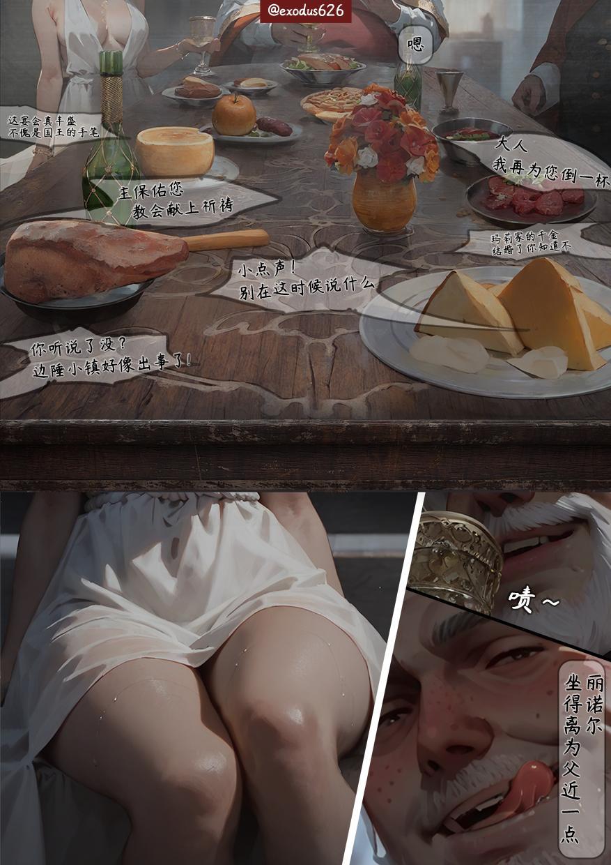 [68.2 MB] exodus626 — Princess of The Fallen Kingdom 1 [Chinese] [AI Generated] [cen] [AI, Village, Young, Old, Anal, Oral, Vaginal, Group, Creampie, X-Ray] [jap]