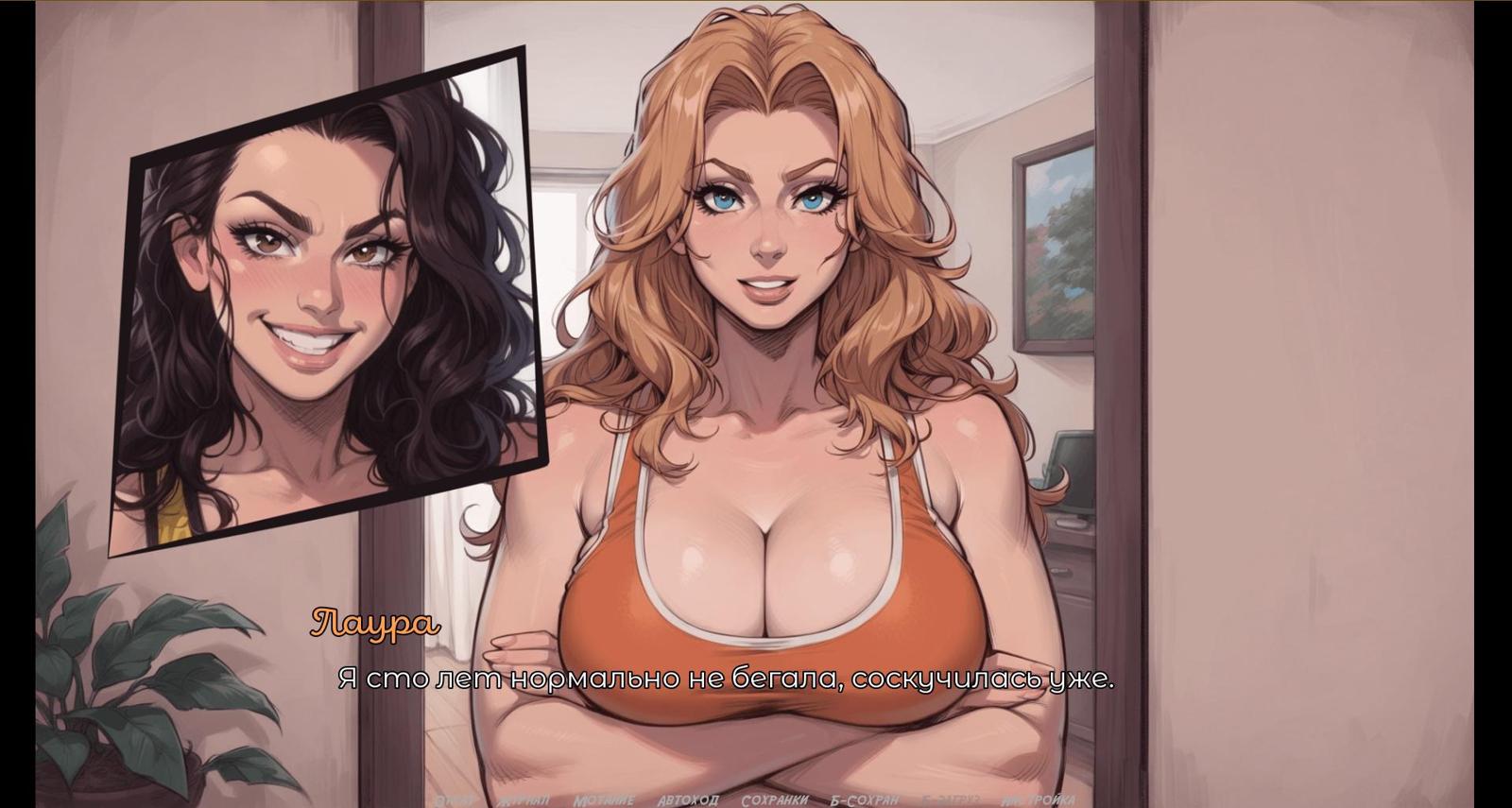 [2.39 GB] My New Girlfriend [InProgress, 0.2] (CircleGames) [uncen] [2024, ADV, AI, NTR/Netorare, Exhibitionism, Oral, Vaginal, Incest, Interracial, Anal, Male Protagonist, APK, Ren'Py] [rus]