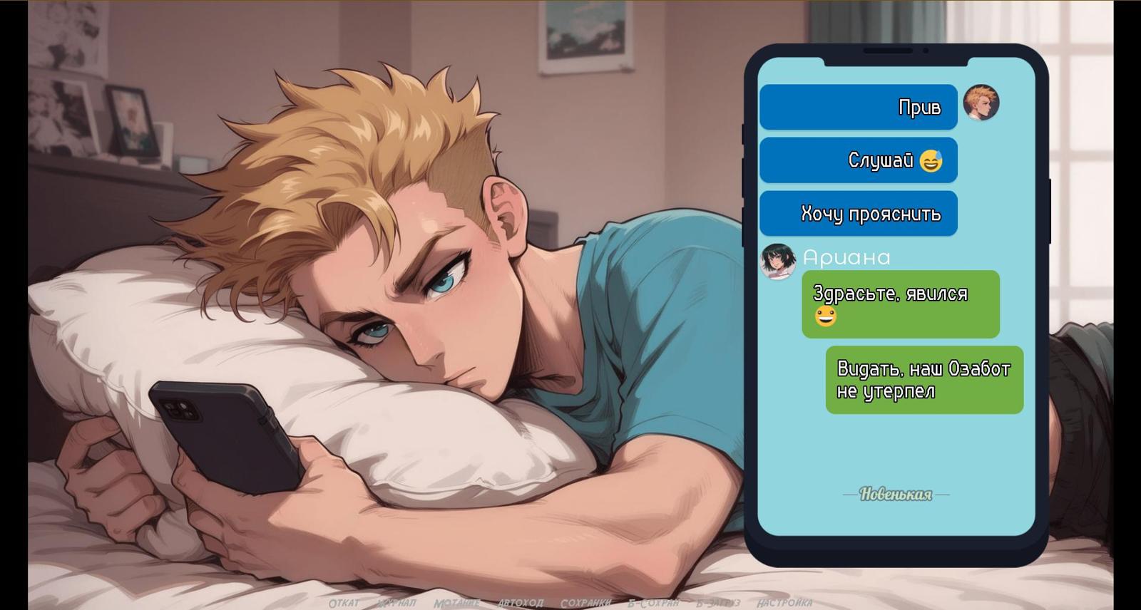 [2.39 GB] My New Girlfriend [InProgress, 0.2] (CircleGames) [uncen] [2024, ADV, AI, NTR/Netorare, Exhibitionism, Oral, Vaginal, Incest, Interracial, Anal, Male Protagonist, APK, Ren'Py] [rus]