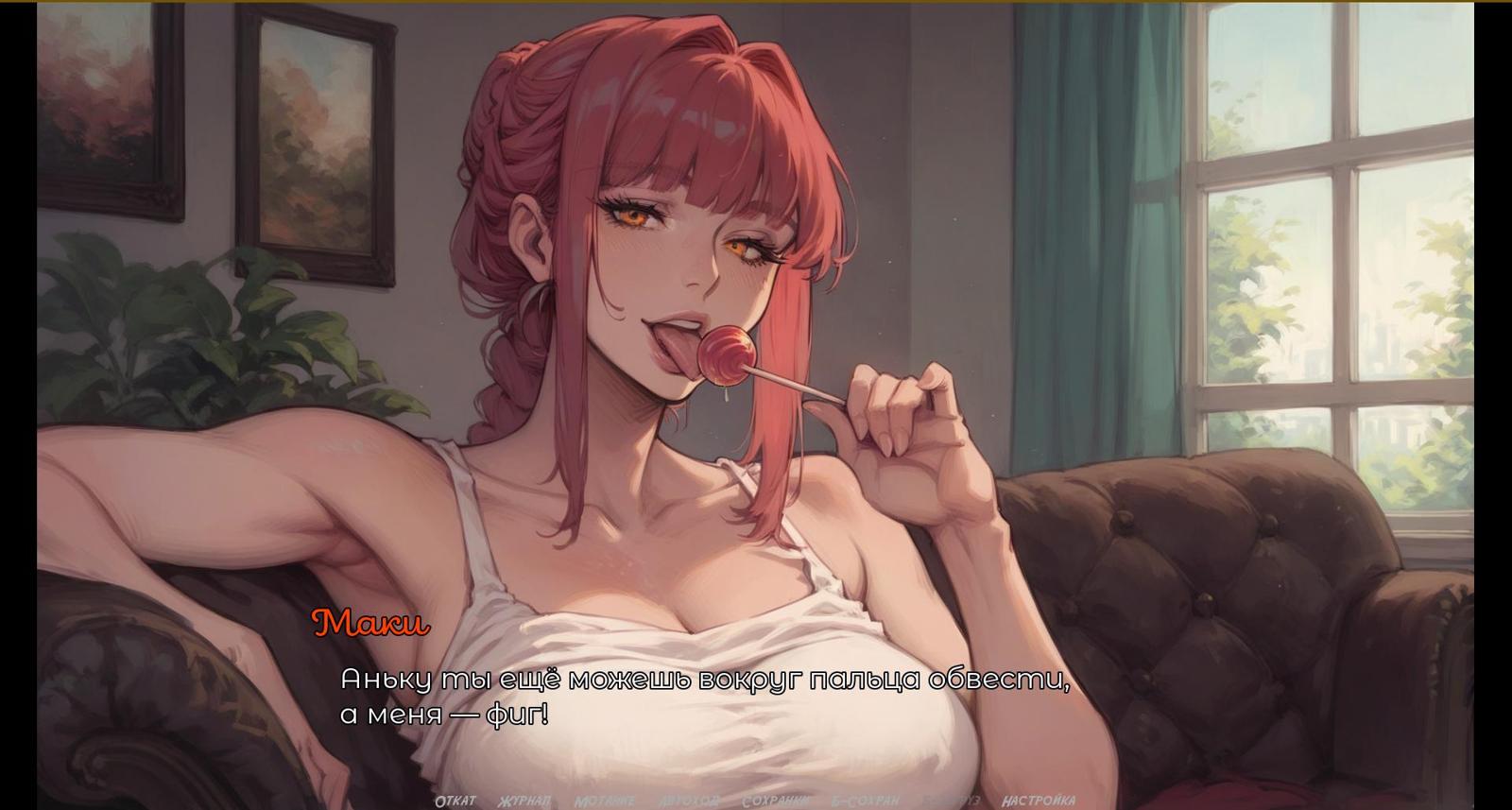 [2.39 GB] My New Girlfriend [InProgress, 0.2] (CircleGames) [uncen] [2024, ADV, AI, NTR/Netorare, Exhibitionism, Oral, Vaginal, Incest, Interracial, Anal, Male Protagonist, APK, Ren'Py] [rus]