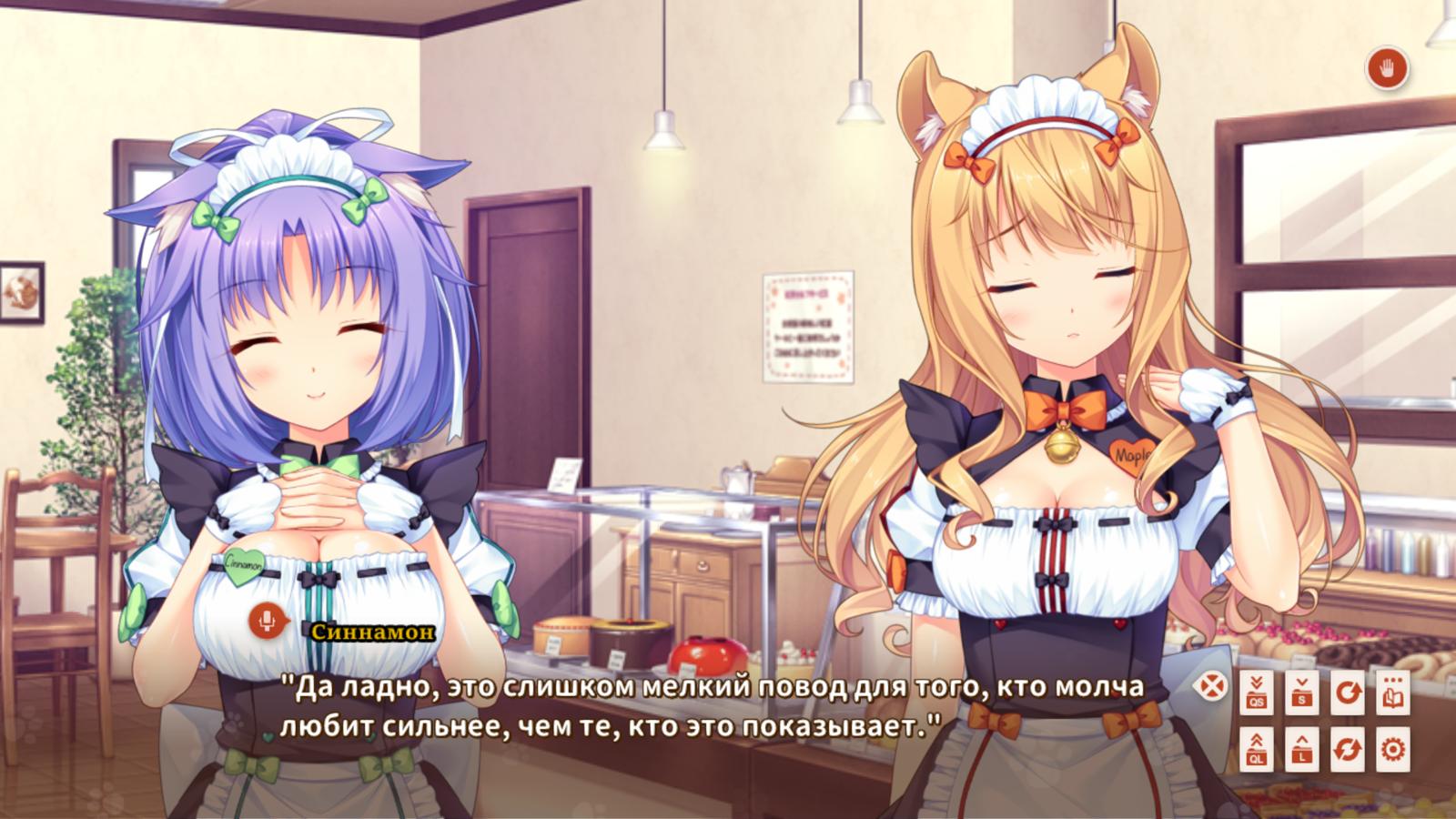 [3.06 GB] NekoPara | NekoPara Vol.3 Neko-tachi no Aromatize [Альфа] (NEKO WORKs) [cen] [2017, ADV, Fantasy, Male Protagonist, Romance, Comedy, Vaginal, Blowjob, Oral, Group, Big Tits, Small Tits, Titsjob, Handjob, Neko/Catgirl] [jap+rus+chi]