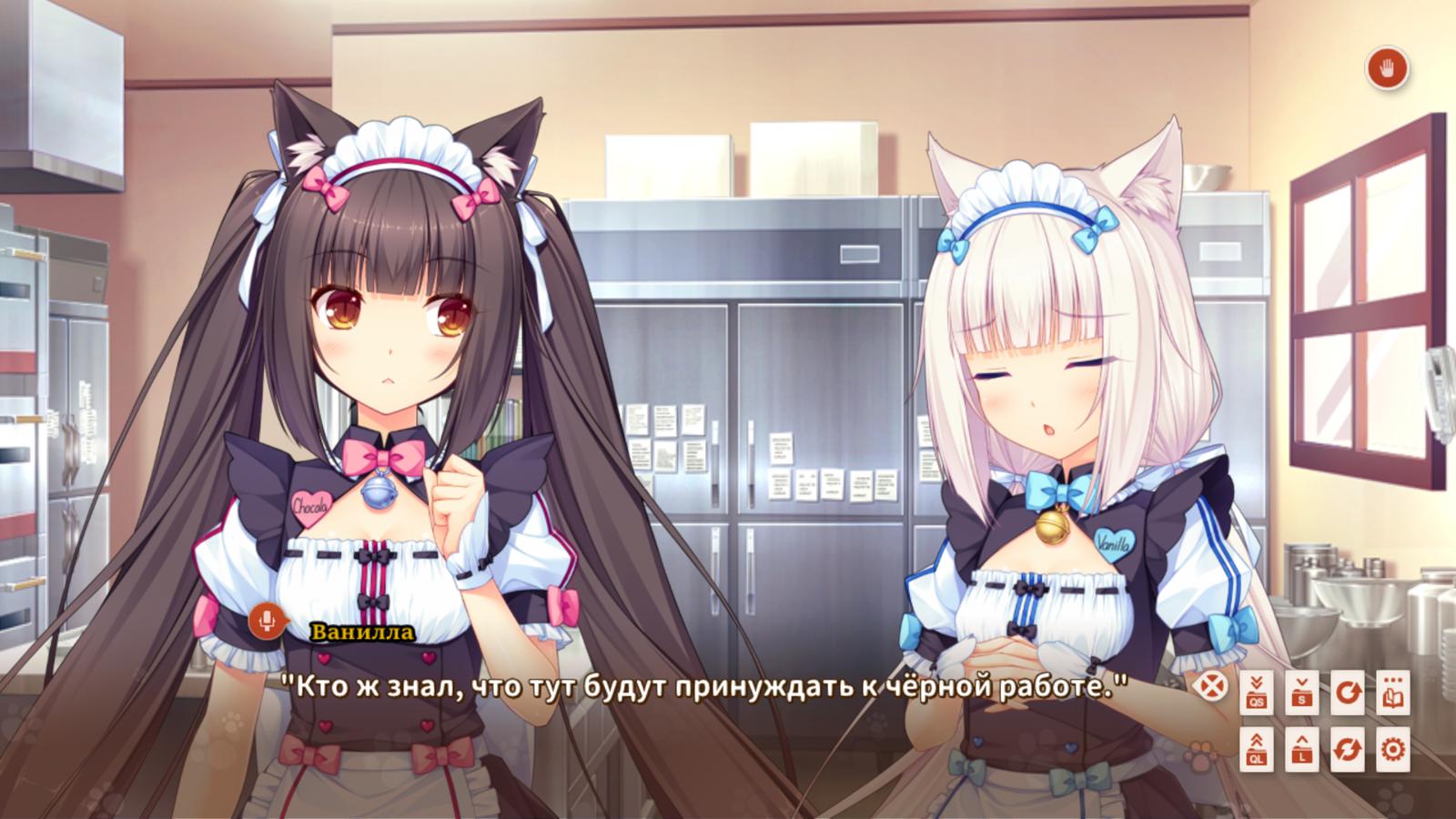 [3.06 GB] NekoPara | NekoPara Vol.3 Neko-tachi no Aromatize [Альфа] (NEKO WORKs) [cen] [2017, ADV, Fantasy, Male Protagonist, Romance, Comedy, Vaginal, Blowjob, Oral, Group, Big Tits, Small Tits, Titsjob, Handjob, Neko/Catgirl] [jap+rus+chi]