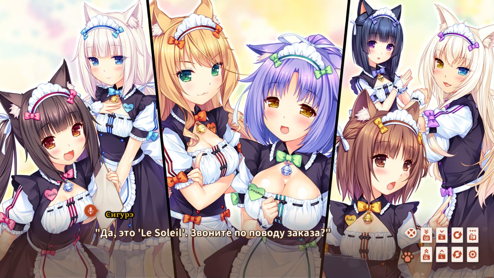 [3.06 GB] NekoPara | NekoPara Vol.3 Neko-tachi no Aromatize [Альфа] (NEKO WORKs) [cen] [2017, ADV, Fantasy, Male Protagonist, Romance, Comedy, Vaginal, Blowjob, Oral, Group, Big Tits, Small Tits, Titsjob, Handjob, Neko/Catgirl] [jap+rus+chi]