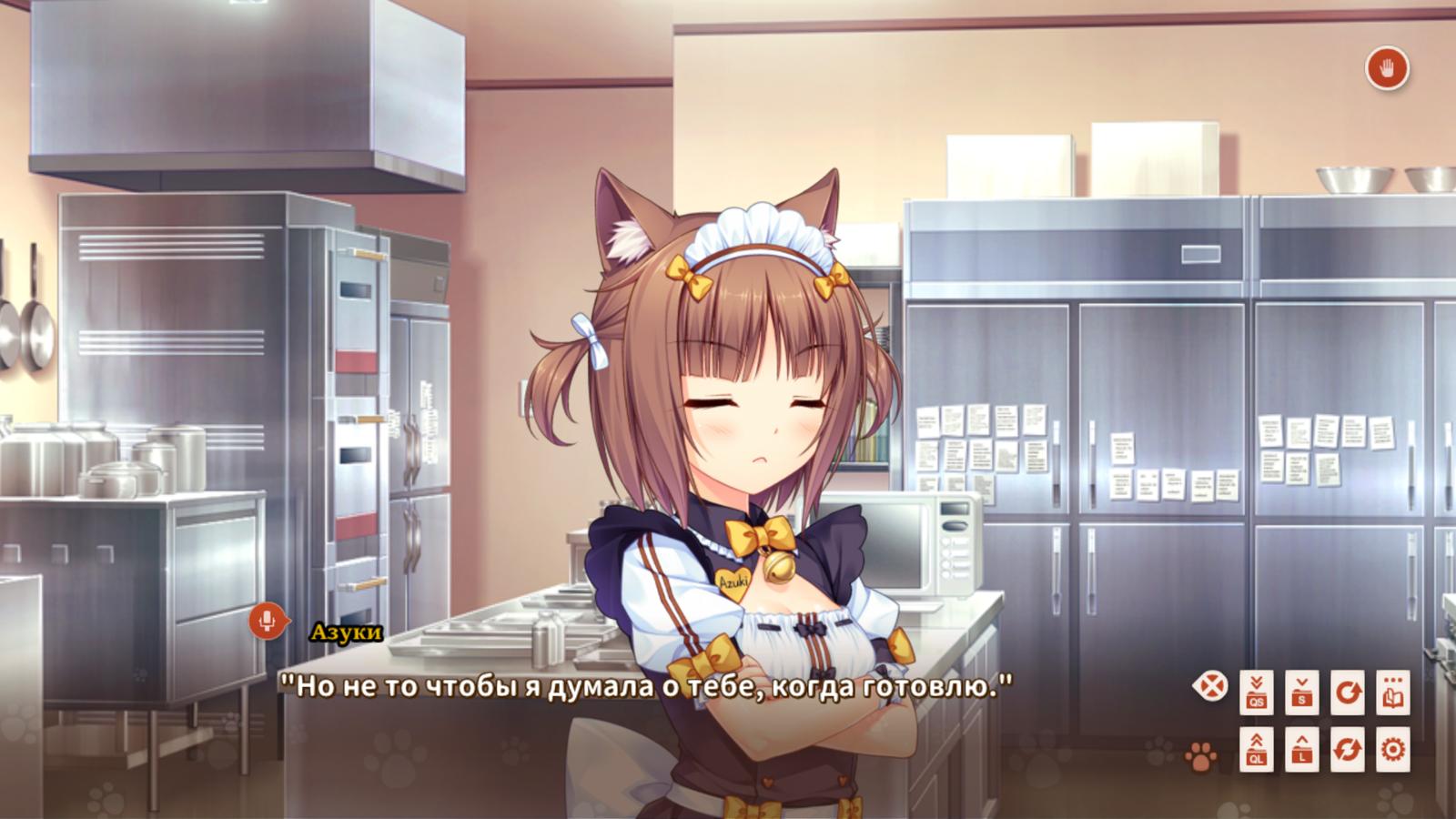 [3.06 GB] NekoPara | NekoPara Vol.3 Neko-tachi no Aromatize [Альфа] (NEKO WORKs) [cen] [2017, ADV, Fantasy, Male Protagonist, Romance, Comedy, Vaginal, Blowjob, Oral, Group, Big Tits, Small Tits, Titsjob, Handjob, Neko/Catgirl] [jap+rus+chi]