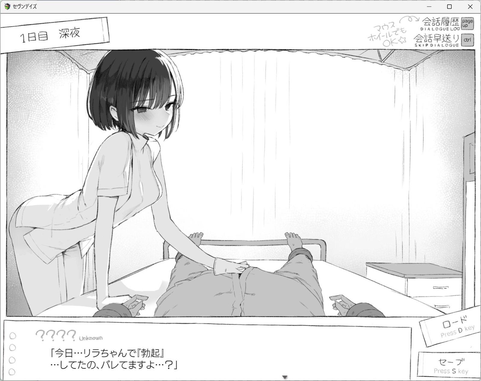 [2.04 GB] Sete dias - Morando em uma sala fechada com um JK desconhecido [1.0.1] (Pomeya) [CEN] [2025, JRPG, ADV, protagonista masculino, vaginal, corrupção, envergonhado, micção/espionagem] [Jap+Rus (Auto)]
