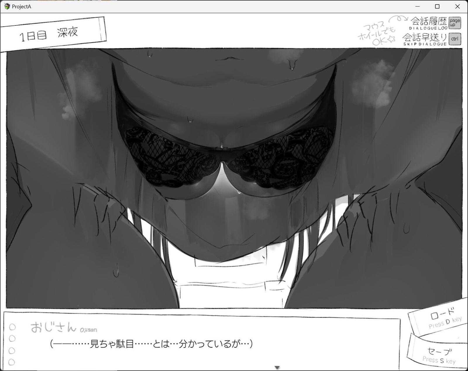 [2.04 GB] Sete dias - Morando em uma sala fechada com um JK desconhecido [1.0.1] (Pomeya) [CEN] [2025, JRPG, ADV, protagonista masculino, vaginal, corrupção, envergonhado, micção/espionagem] [Jap+Rus (Auto)]