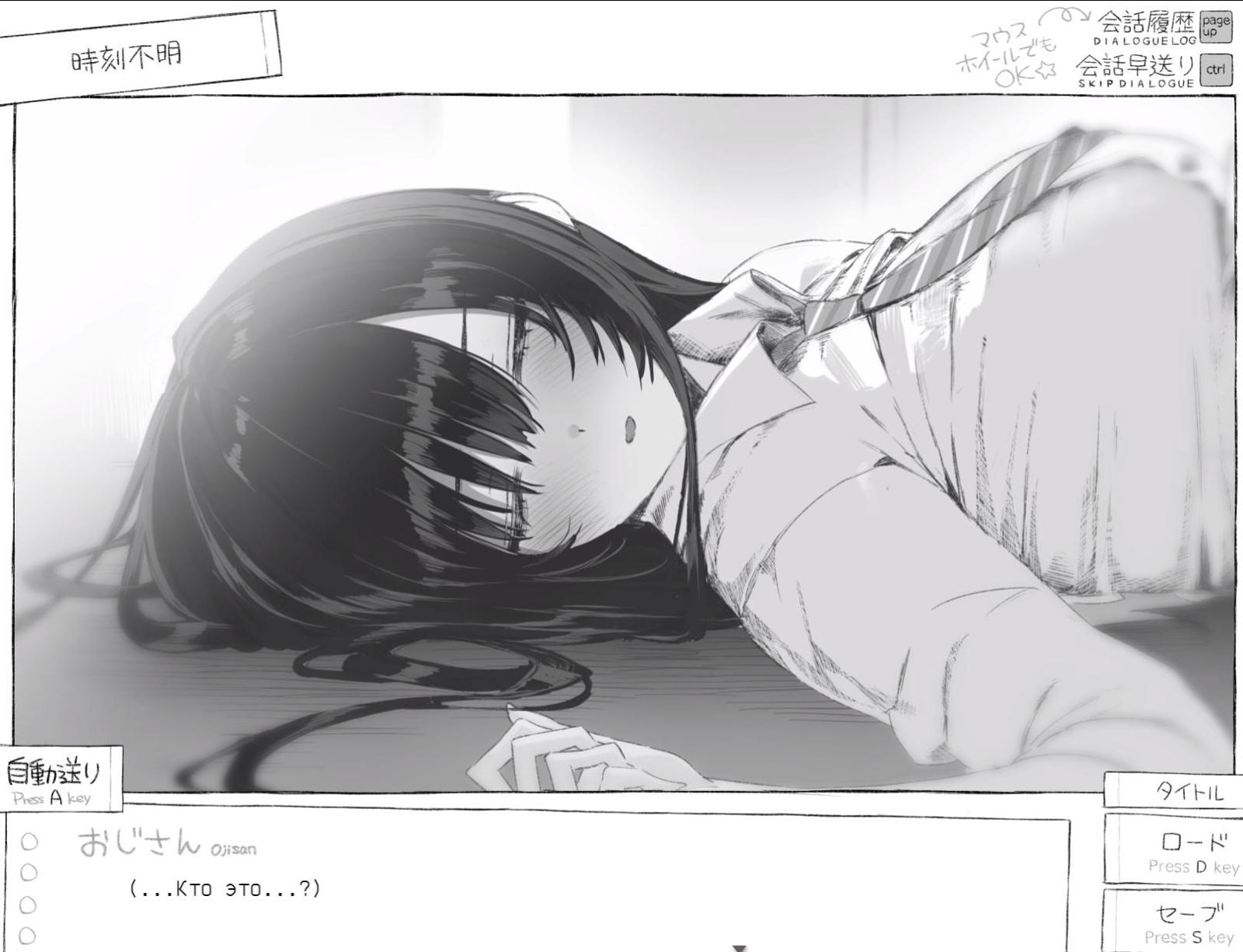 [2.04 GB] Sete dias - Morando em uma sala fechada com um JK desconhecido [1.0.1] (Pomeya) [CEN] [2025, JRPG, ADV, protagonista masculino, vaginal, corrupção, envergonhado, micção/espionagem] [Jap+Rus (Auto)]
