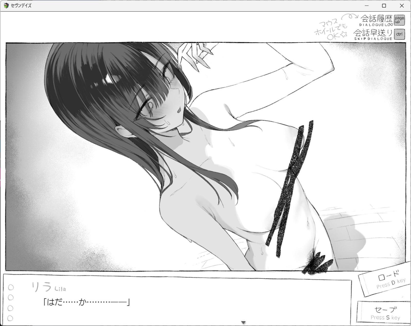 [2.04 GB] Sete dias - Morando em uma sala fechada com um JK desconhecido [1.0.1] (Pomeya) [CEN] [2025, JRPG, ADV, protagonista masculino, vaginal, corrupção, envergonhado, micção/espionagem] [Jap+Rus (Auto)]