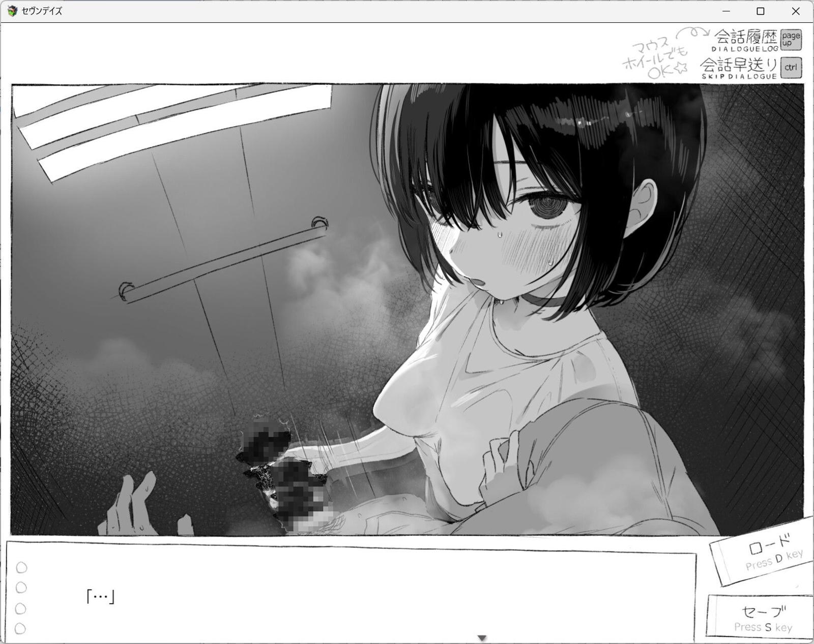 [2.04 GB] Sete dias - Morando em uma sala fechada com um JK desconhecido [1.0.1] (Pomeya) [CEN] [2025, JRPG, ADV, protagonista masculino, vaginal, corrupção, envergonhado, micção/espionagem] [Jap+Rus (Auto)]