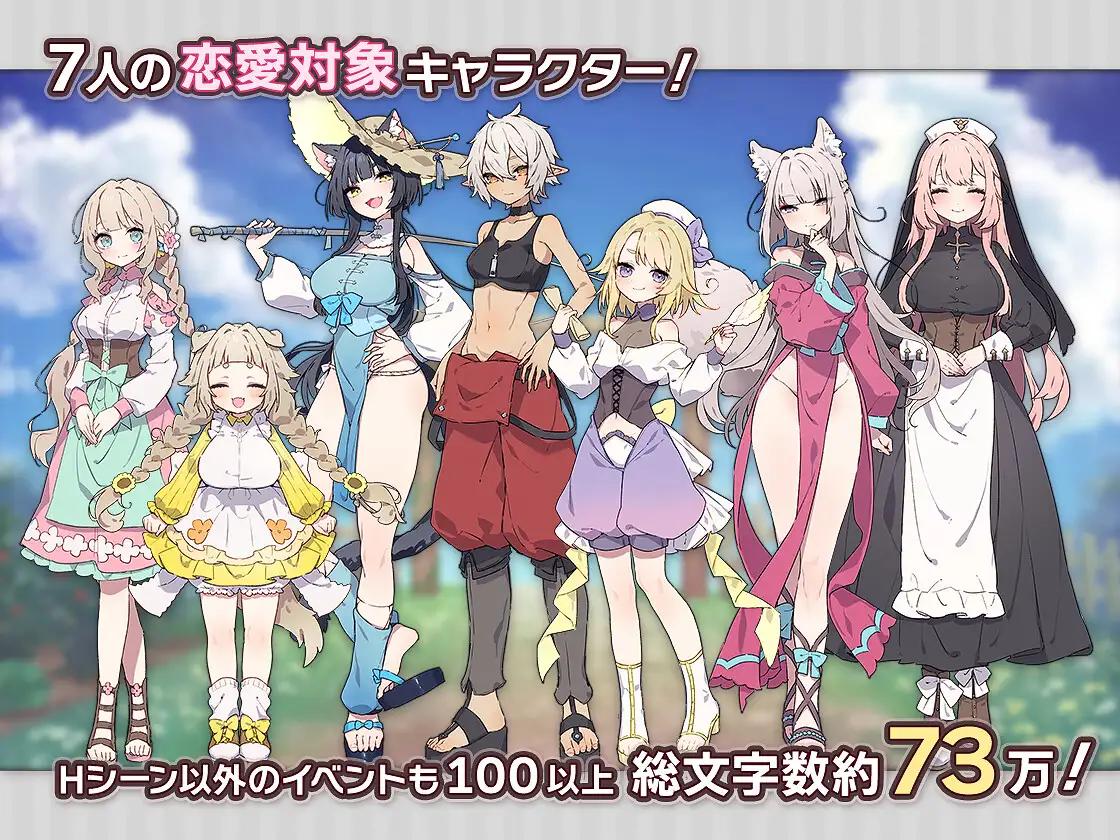 [740 MB] FORSTIA ~ Vie agricole dans le pays ~ [1.06] (Inazuma Soft) [CEN] [2025, SLG, fantaisie, protagoniste masculin, neko / catgirl, pur amour, jeune, oral, vaginal, RPG Maker] [Jap]