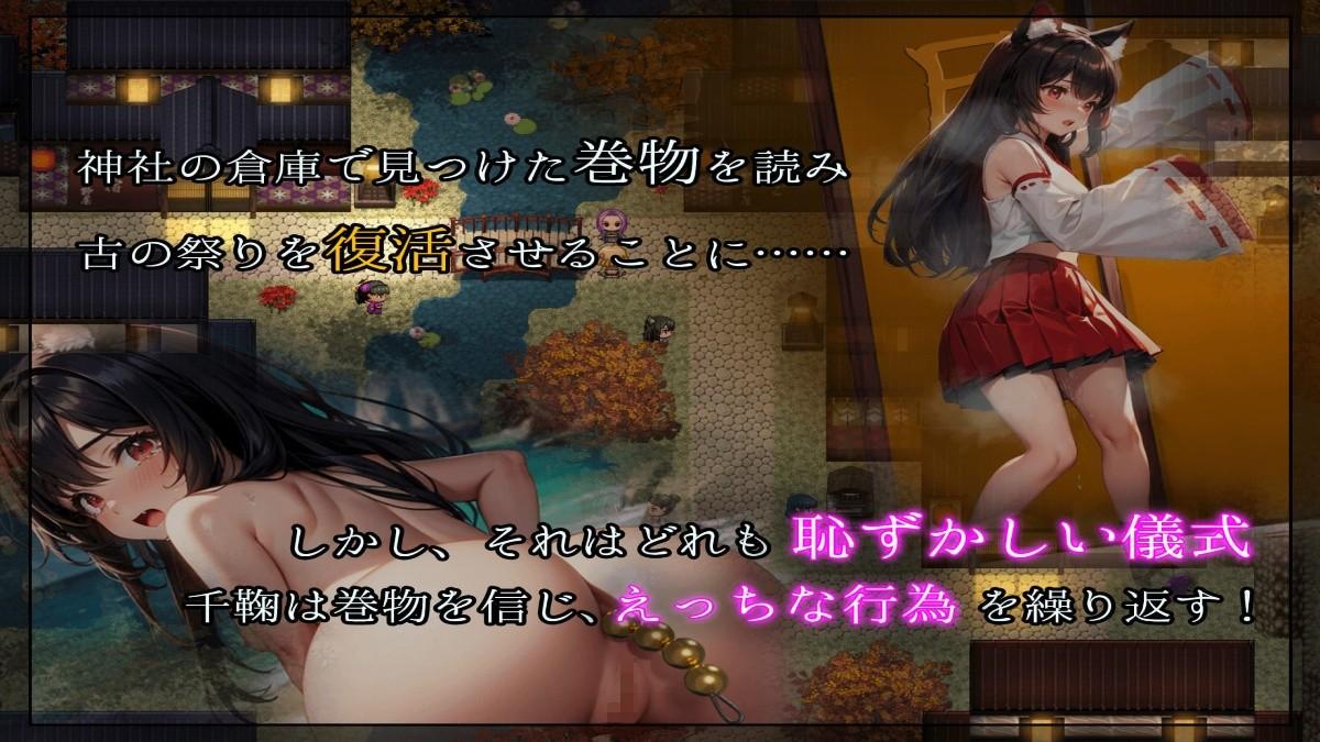 [4.64 GB] La reencarnación de Ayakashi: la sacerdotisa de otoño / ayakashi no rinne: shittsui no miko [2025-06-04] (rojo púrpura kagarato) [ptcen] [2024, jrpg, batalla, minijuegos, ai, animación, fantasy, miko, neko / catgirl, tentáculos, toys, toys, toys, toys, toys, toys, toys, toys tyy Tetas, juego anal, perlas anal, bdsm, anal, oral, vaginal, violación, fabricante de juegos de rol] [Jap]