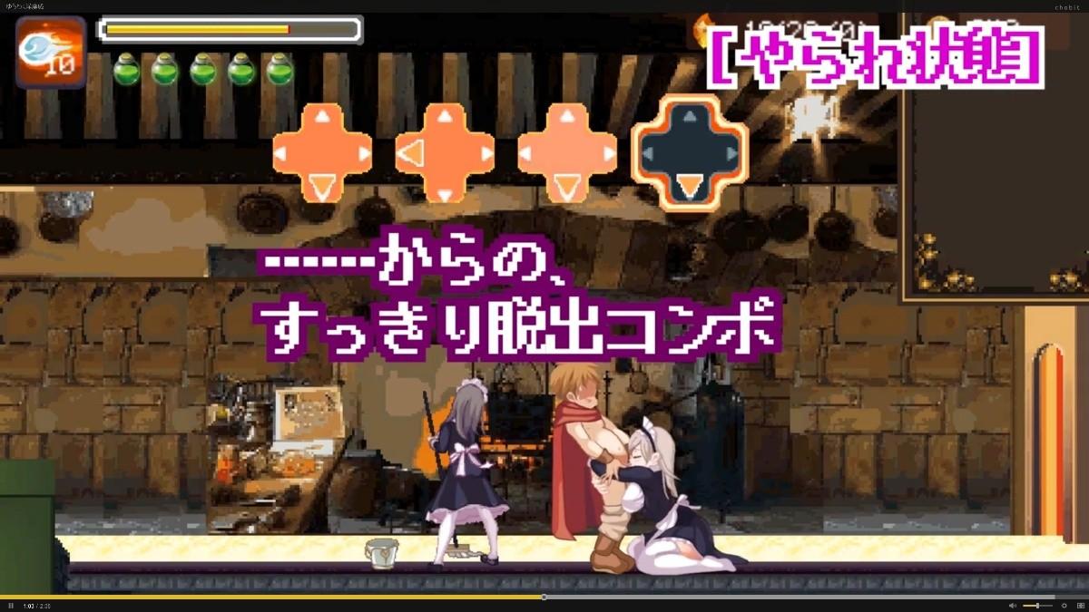 [981.5 MB] Yuwaku Succubus Stronghold Seduction [1.2.1] (Art de gravure) [PTCEN] [2025, Action, plateforme, animation, point / pixel, fantaisie, fille monstre, sœur aînée, gros seins, anal, oral, vaginal, Unity] [Eng]