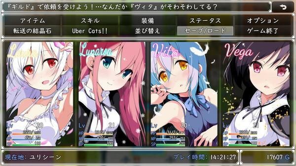 [2.8 GB] 霶 Lish ウウウウウウウ / Laura de Reigetsu [2025, JRPG, protagoniste féminine, faltalasy, lesbienne, inverse R, Fig]