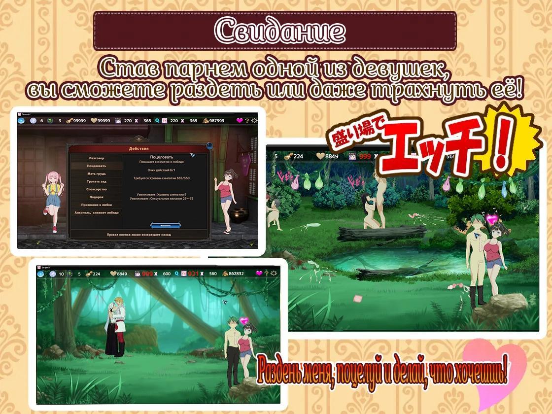 [1.28 GB] Bienvenue au Sexy Bar [1.60] (Kegani Laboratory) [CEN] [2020, SLG, ADV, fantaisie, protagoniste masculin, NTR, éjaculation interne, gros seins, pipe, formation sexuelle, anal, femme vierge, enceinte] [RUS]