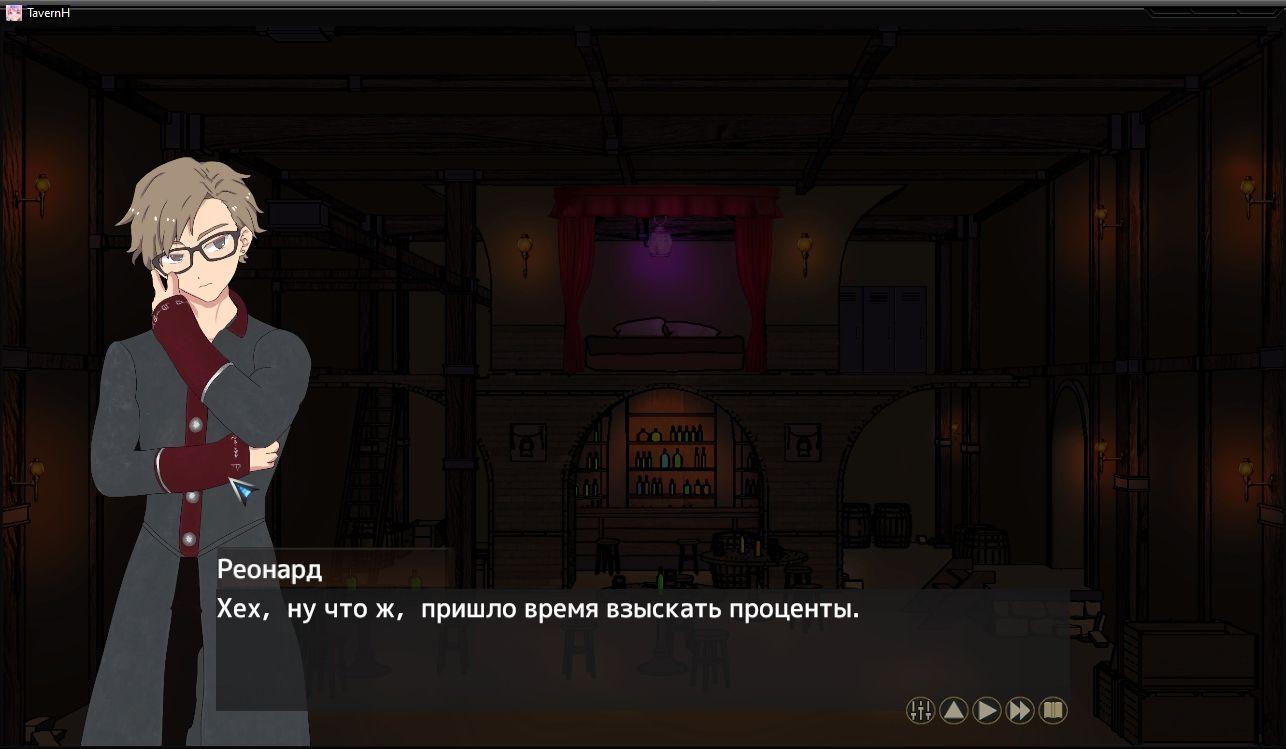 [1.28 GB] Bienvenue au Sexy Bar [1.60] (Kegani Laboratory) [CEN] [2020, SLG, ADV, fantaisie, protagoniste masculin, NTR, éjaculation interne, gros seins, pipe, formation sexuelle, anal, femme vierge, enceinte] [RUS]