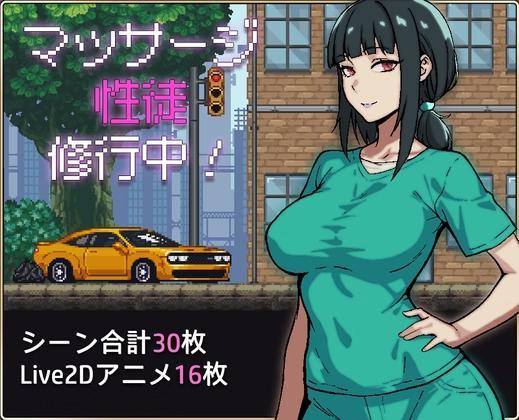 [754.1 MB] Massage du sexe pendant l'entraînement (Pixleax) [CEN] [2025, JRPG, SLG, DOT / PIXEL, anal, jeu anal, pipe, footjob, pneus handjob, vagin, masturbation, pliage, touch, bdsm, bondage, fessé, gros tits