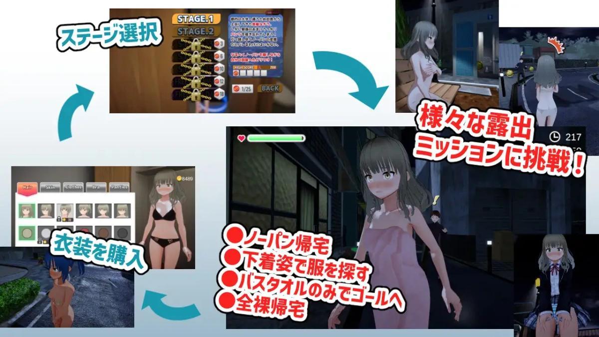 [3.9 GB] Naked Home - Kusanagi Nagisa veut rentrer à la maison / Homecoming nu Kusanagi Nagisa veut juste rentrer chez lui [1.0.3] (Road Road / Okjonohosomiti) [Uncen] [2025, SLG, 3D, animation, personnalisation, protagoniste féminin, ville, exposition, extérieur, shame / humanation, érotique / no