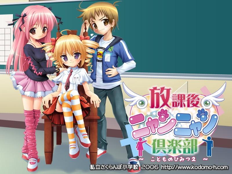 [36.77 GB] [Coleção da escola primária [final] (uma escola primária e shiritsu shougakkou) [2002] Oral, Grupo, Toys, Virgin, Pervertido, Expositionismo, Janta / Peeing, pequenos tits, jovens, masculinos protagonistas, kirikiri] []