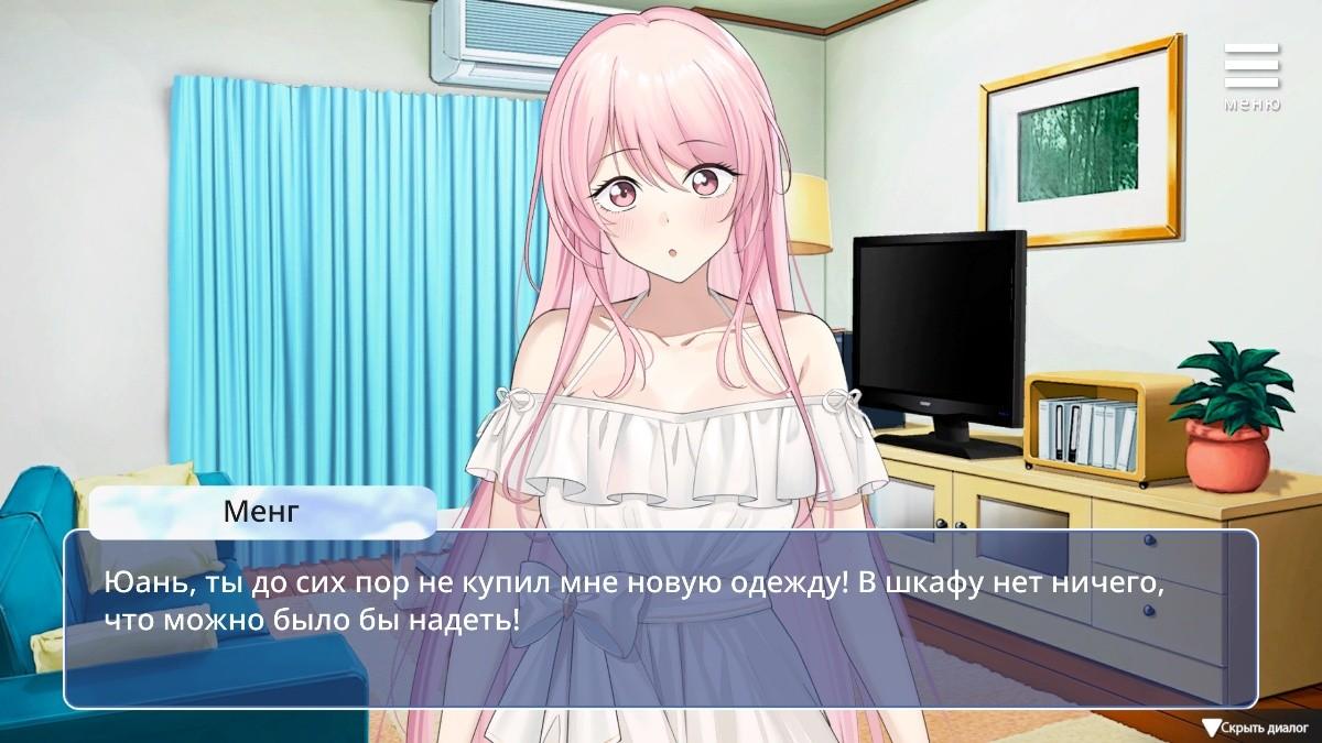[556.3 MB] Sex Doll cobró vida [1.01] (LemonTart) [Uncen] [2024, SLG, ADV, Animación, Protagonista masculino, anal, oral, vaginal, grandes tetas, unidad] [Eng, Rus (Auto)]]