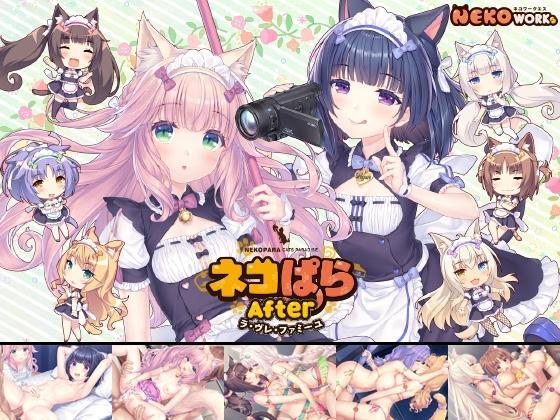 [5.15 GB] ,ろココらららレけ・lineium Blowjob, oral, group, big tits, small tits, titsjob, handjob, neko/catgirl, male protagonist, kirikiri] [jap+eng]