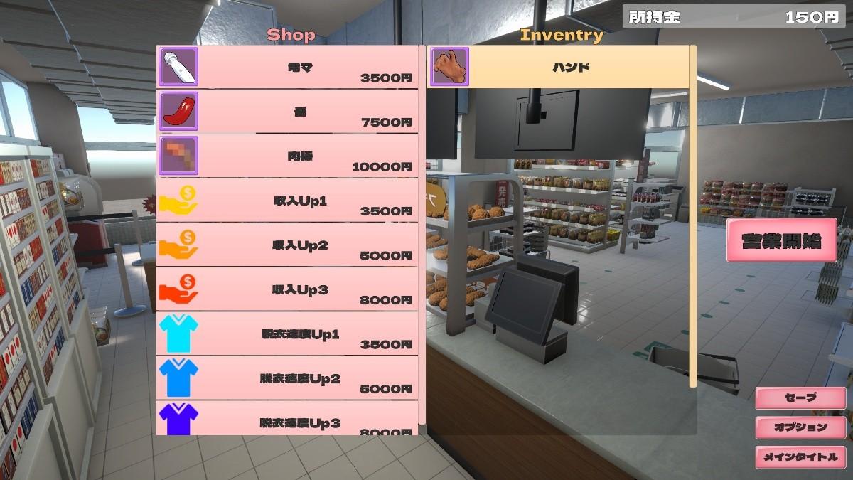 [2.84 GB] Shoplifting Girl ~Touching Physical Examination~ / Manbiki Musume [2025-03-07] (Rasidinton) [uncen] [2025, SLG, 3D, Animation, Anal, Oral, Vaginal, Rape, Touch, School Uniform, Toys, Student, Gal, Cunnilingus, Blonde Hair, Black Hair, Unity] [jap, eng(auto)]