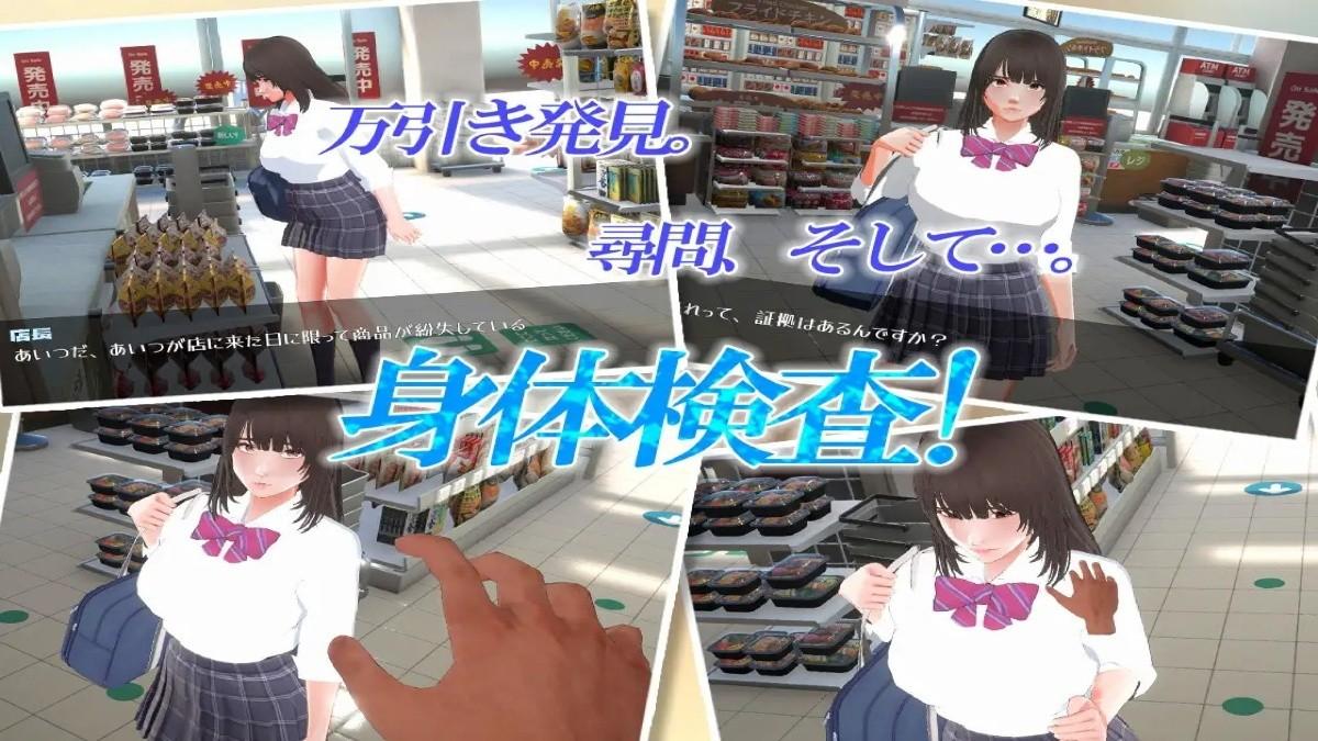 [2.84 GB] Shoplifting Girl ~Touching Physical Examination~ / Manbiki Musume [2025-03-07] (Rasidinton) [uncen] [2025, SLG, 3D, Animation, Anal, Oral, Vaginal, Rape, Touch, School Uniform, Toys, Student, Gal, Cunnilingus, Blonde Hair, Black Hair, Unity] [jap, eng(auto)]