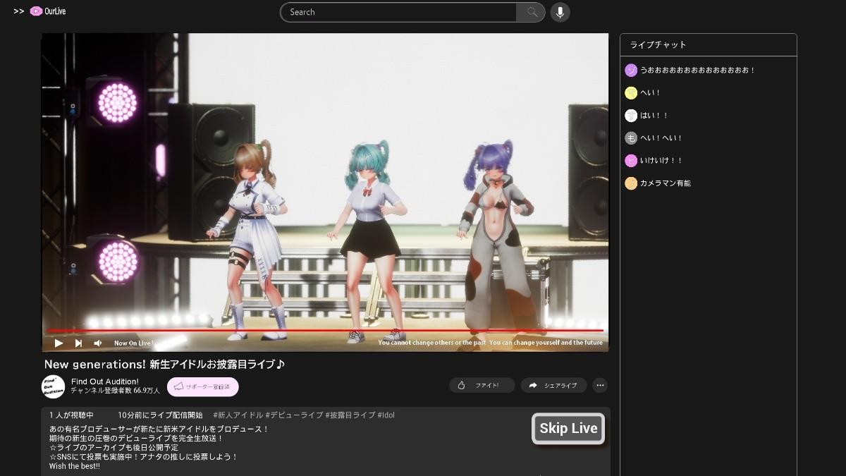 [3.18 GB] Bitch Out Audition!! / Bitch Out Audition!! [1.3] (EVSJ) [cen] [2024, SLG, 3D, Animation, Customization, Anal, Oral, Vaginal, BDSM, Corruption, Toys, Touch, Male Protagonist, Unreal] [eng, jap]