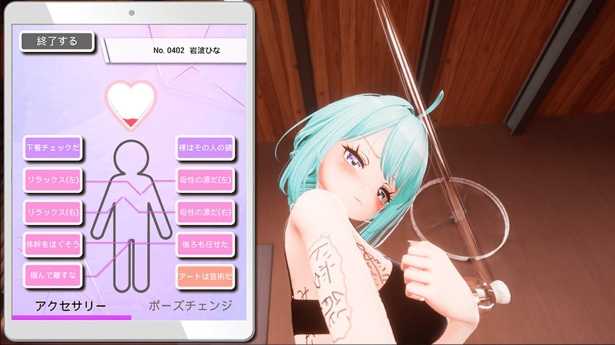 [3.18 GB] Bitch Out Audition!! / Bitch Out Audition!! [1.3] (EVSJ) [cen] [2024, SLG, 3D, Animation, Customization, Anal, Oral, Vaginal, BDSM, Corruption, Toys, Touch, Male Protagonist, Unreal] [eng, jap]