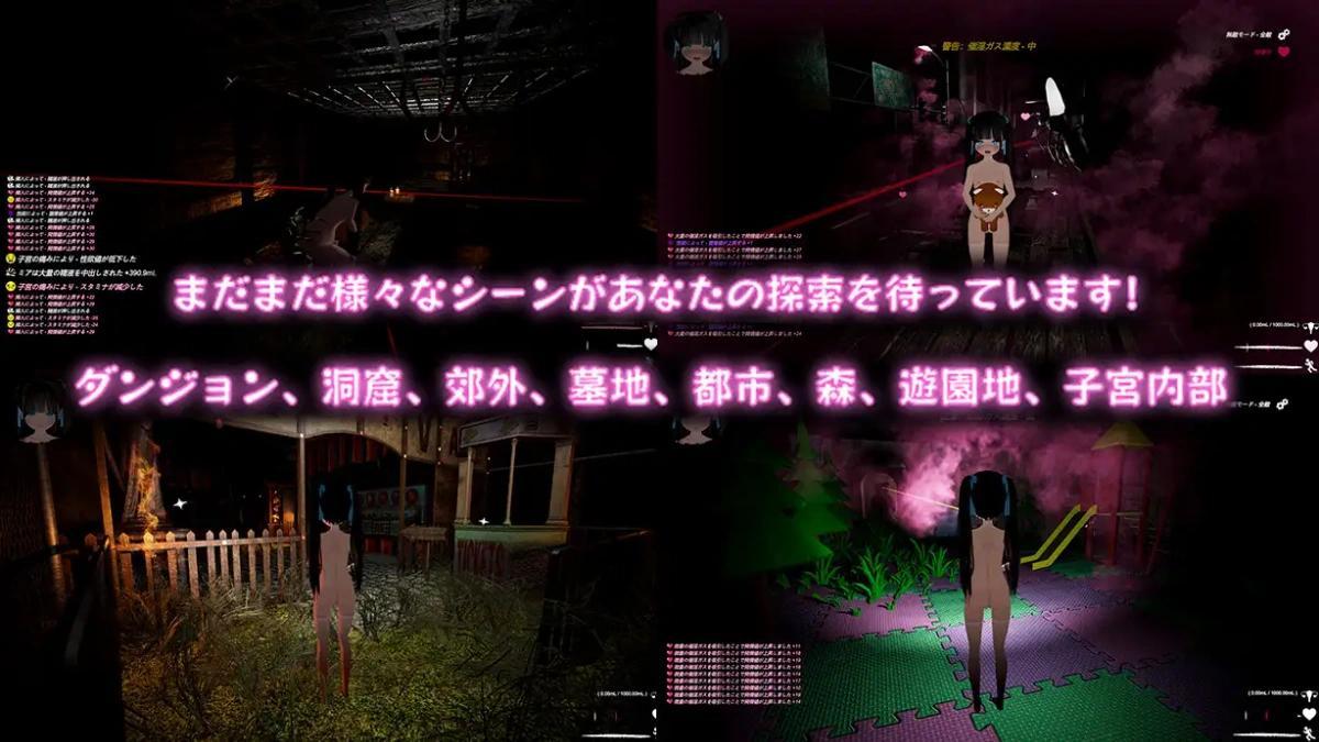 [7.64 GB] Black Amusement Park II: Apocalypse [2025-06-14] (Rooftop Road / okjonohosomiti) [cen] [2025, SLG, ADV, 3D, Animation, Horror, Anal, Oral, Vaginal, Group, Rape, BDSM, Small Tits, Female Protagonist, Pregnant, Young, Monsters, X-Ray, Unity] [eng, jap]