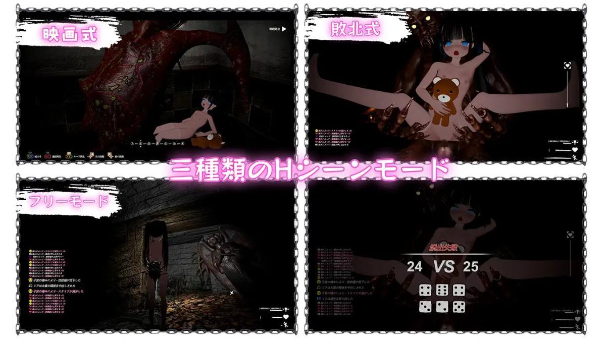 [7.64 GB] Black Amusement Park II: Apocalypse [2025-06-14] (Rooftop Road / okjonohosomiti) [cen] [2025, SLG, ADV, 3D, Animation, Horror, Anal, Oral, Vaginal, Group, Rape, BDSM, Small Tits, Female Protagonist, Pregnant, Young, Monsters, X-Ray, Unity] [eng, jap]