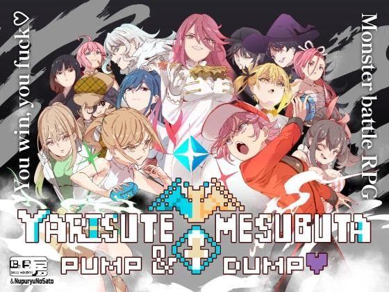 [3.9 GB] My only mystery rules! Defeating a female trainer is obvious / YARISUTEMESUBUTA ~PUMP & DUMP ~ [3.08] (Nyuu Kobo) [uncen] [2023, jRPG, Anal, Oral, Vaginal, Mind Control, Creampie, Urination, Scat, RPG Maker] [rus]
