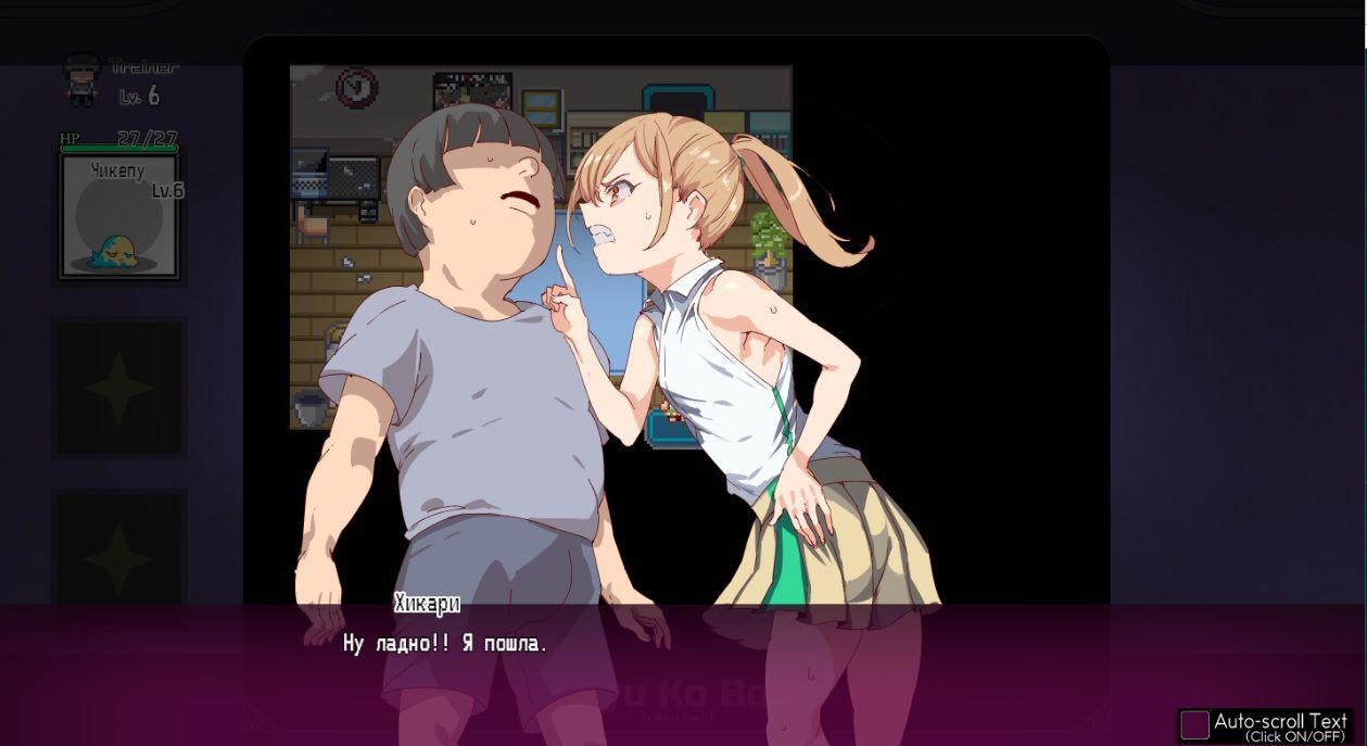 [3.9 GB] My only mystery rules! Defeating a female trainer is obvious / YARISUTEMESUBUTA ~PUMP & DUMP ~ [3.08] (Nyuu Kobo) [uncen] [2023, jRPG, Anal, Oral, Vaginal, Mind Control, Creampie, Urination, Scat, RPG Maker] [rus]