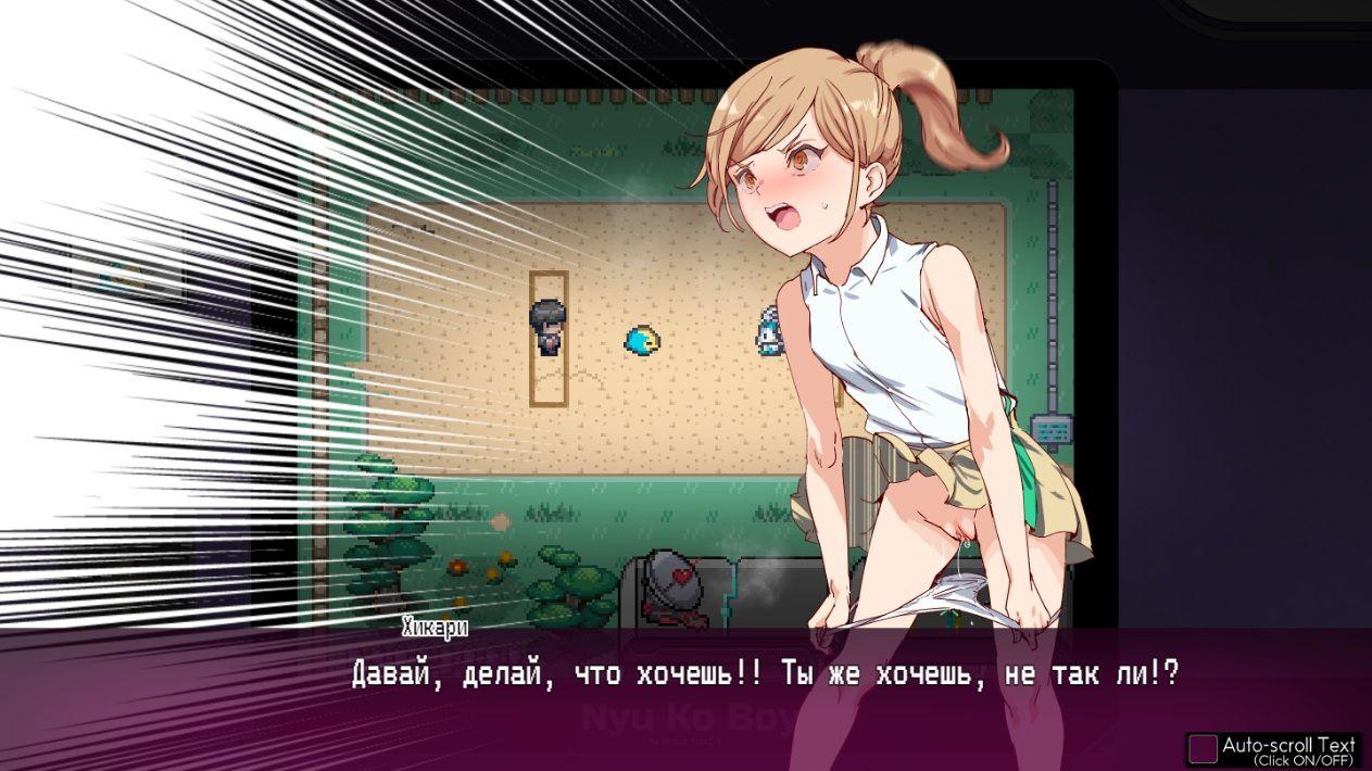 [3.9 GB] My only mystery rules! Defeating a female trainer is obvious / YARISUTEMESUBUTA ~PUMP & DUMP ~ [3.08] (Nyuu Kobo) [uncen] [2023, jRPG, Anal, Oral, Vaginal, Mind Control, Creampie, Urination, Scat, RPG Maker] [rus]