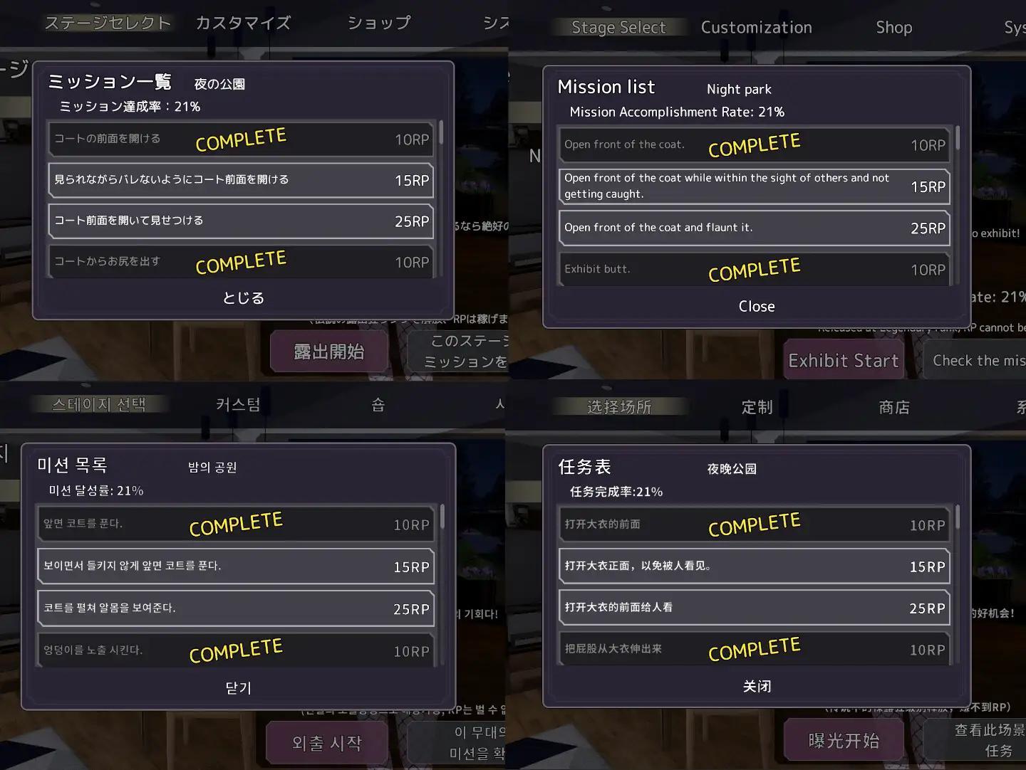 [1.71 GB] Secret Flasher Sereka / Sereka reveals her naked coat so that she won't be noticed [1.3] (SheableSoft) [cen] [2023, Action, SLG, jRPG, Stealth, Customization, 3D, Animation, Ahegao, Exhibitionism, Female Protagonist, Masturbation, Outdoor, Exposure, Big Tits, Masturbation, Sex toys, BDSM, Public, Unity] [jap, eng]