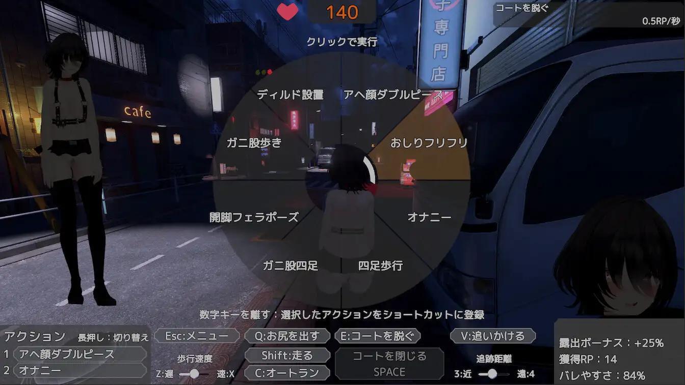 [1.71 GB] Secret Flasher Sereka / Sereka reveals her naked coat so that she won't be noticed [1.3] (SheableSoft) [cen] [2023, Action, SLG, jRPG, Stealth, Customization, 3D, Animation, Ahegao, Exhibitionism, Female Protagonist, Masturbation, Outdoor, Exposure, Big Tits, Masturbation, Sex toys, BDSM, Public, Unity] [jap, eng]