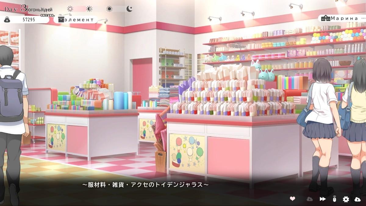 [10.93 GB] With a Bewitching Girl... [1.06] (Maron☆Maron) [cen] [2025, SLG, ADV, Animation, Male Protagonist, Anal, Oral, Vaginal, Big Tits, Young, School Uniform, Sport Uniform, Swimsuit, Ponytail, Brown Hair, Unity] [rus(auto)]