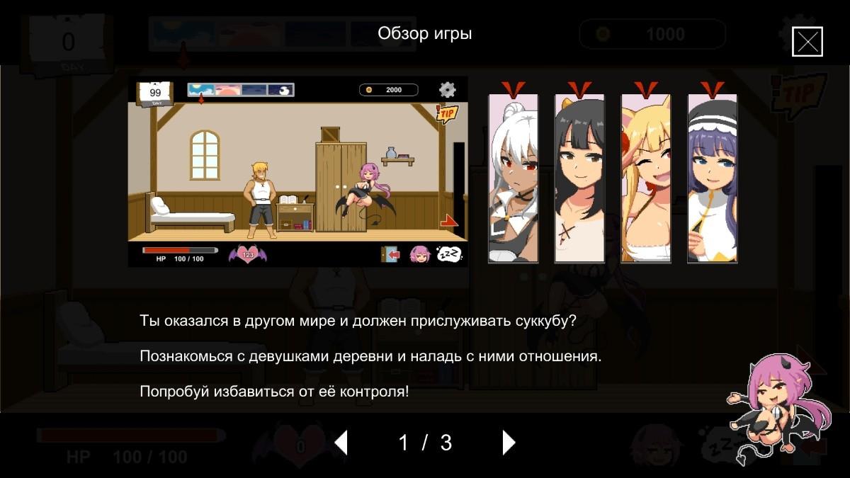 [1 GB] Handyman Fantasy [2025-06-19] (SupaShinKen Studio) [uncen] [2025, SLG, ADV, Animation, Dot/Pixel, Fantasy, Anal, Oral, Vaginal, BDSM, Milking, Unity] [rus, eng]