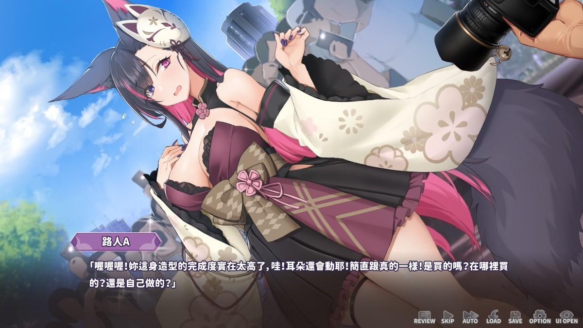 [12.01 GB] Mirai's Midnight Stream [Final] (Fox House) [uncen] [2025, SLG, RPG, ADV, Animation, Fantasy, Anal, Oral, Vaginal, BDSM, Monster Girl, Kitsune, Maid, Big Tits, Lingerie, Miko, Toys, Creampie, Footjob, Enema, Unity] [jap, eng]