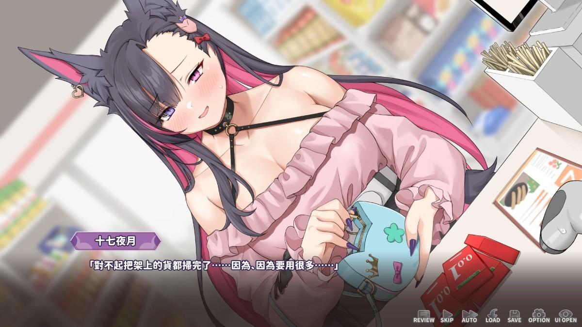 [12.01 GB] Mirai's Midnight Stream [Final] (Fox House) [uncen] [2025, SLG, RPG, ADV, Animation, Fantasy, Anal, Oral, Vaginal, BDSM, Monster Girl, Kitsune, Maid, Big Tits, Lingerie, Miko, Toys, Creampie, Footjob, Enema, Unity] [jap, eng]