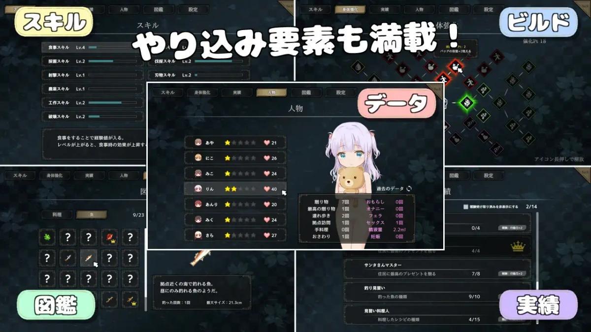 [1.37 GB] Laid-Back Survival: The Girls of Naked Island [1.0.0] (TOMO GAMES) [cen] [2025, SLG, RPG, Island, Survival, Management, ADV, Animation, Fantasy, Male Protagonist, Anal, Oral, Vaginal, Orgy, Harem, Pregnant, Birth, Small Tits, Young, Unity] [rus(auto)]