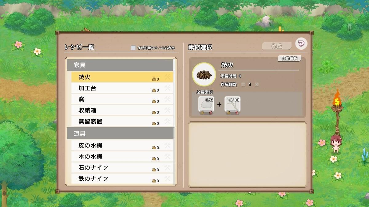 [1.37 GB] Laid-Back Survival: The Girls of Naked Island [1.0.0] (TOMO GAMES) [cen] [2025, SLG, RPG, Island, Survival, Management, ADV, Animation, Fantasy, Male Protagonist, Anal, Oral, Vaginal, Orgy, Harem, Pregnant, Birth, Small Tits, Young, Unity] [rus(auto)]