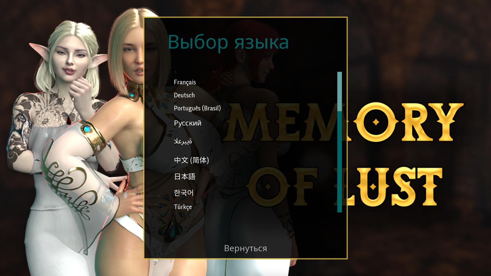 [1.7 GB] Memory of Lust [0.8 Completed] (Desire Forger) [uncen] [2025, ADV, Animation, 3DCG, Male Protagonist, Harem, Fantasy, Anal, Oral, Vaginal, Group, 69, Creampie, Bukkake, Blowjob, Interspecies, Beauty, Muscular, Angel, Mage, Elf, Monster Girl, Ren'Py] [rus+eng]
