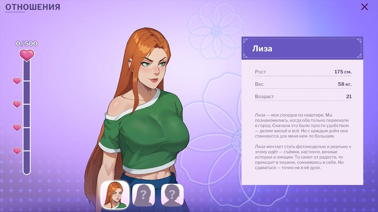 [1.65 GB] Love at Work [InProgress, 1.0] (Charmerscove) [uncen] [2025, SLG, Sandbox, ADV, Аnimation, AI, Anal, Oral, Vaginal, Male Protagonist, Unity] [Rus, Eng, Multi]