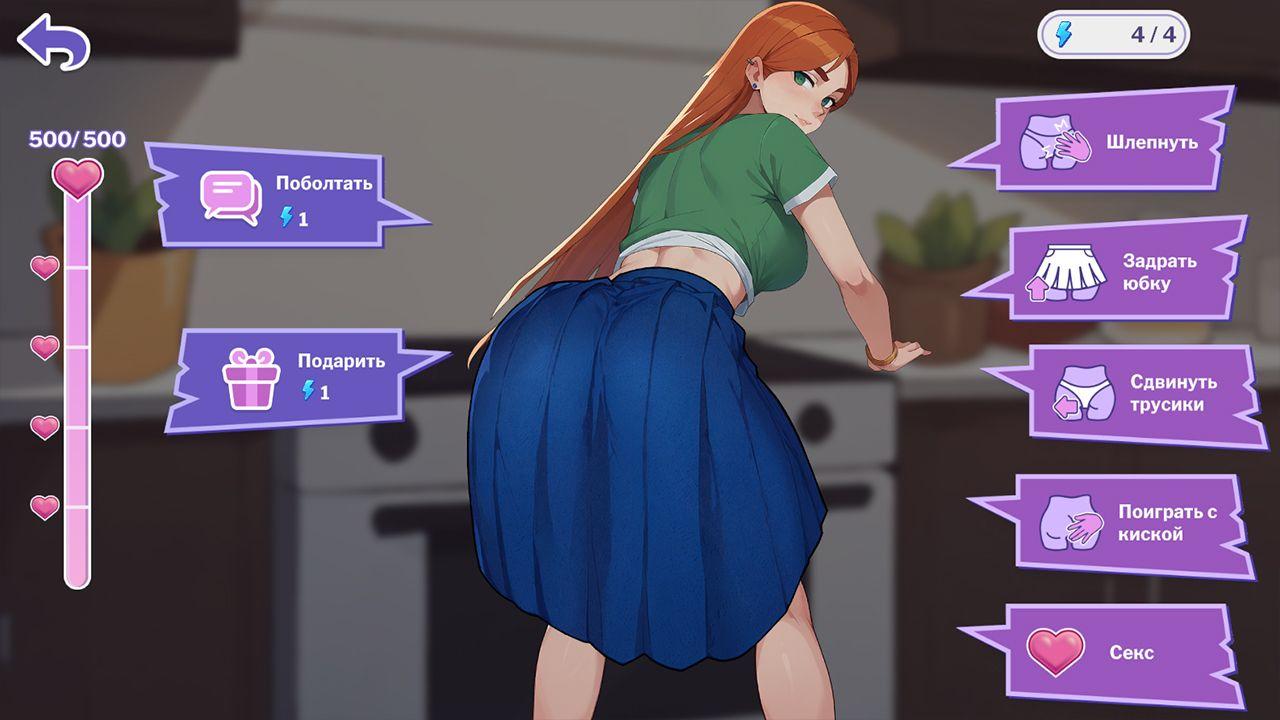 [1.65 GB] Love at Work [InProgress, 1.0] (Charmerscove) [uncen] [2025, SLG, Sandbox, ADV, Аnimation, AI, Anal, Oral, Vaginal, Male Protagonist, Unity] [Rus, Eng, Multi]