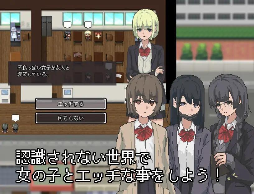 [167.9 MB] A world where no one can recognizes me [Final] (Hami wa mi-dō) [uncen] [2025, jRPG, Animation, DOT/Pixel, School, Students, Oral, Creampie, Masturbation, Small Tits, Young, RPG Maker] [eng]
