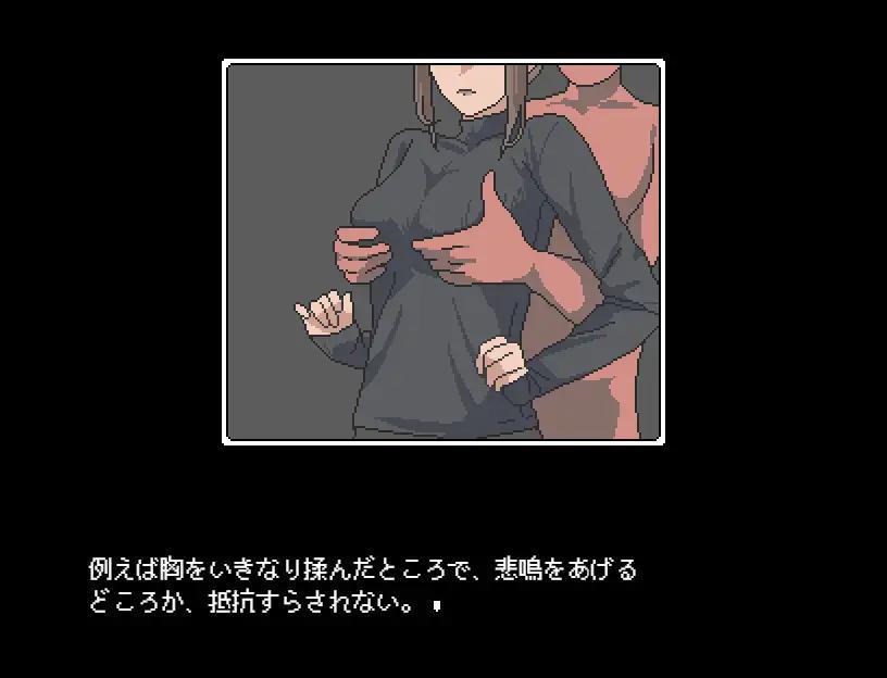 [167.9 MB] A world where no one can recognizes me [Final] (Hami wa mi-dō) [uncen] [2025, jRPG, Animation, DOT/Pixel, School, Students, Oral, Creampie, Masturbation, Small Tits, Young, RPG Maker] [eng]